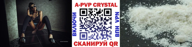 Alpha-PVP мука  Купить закладки  Карачев 