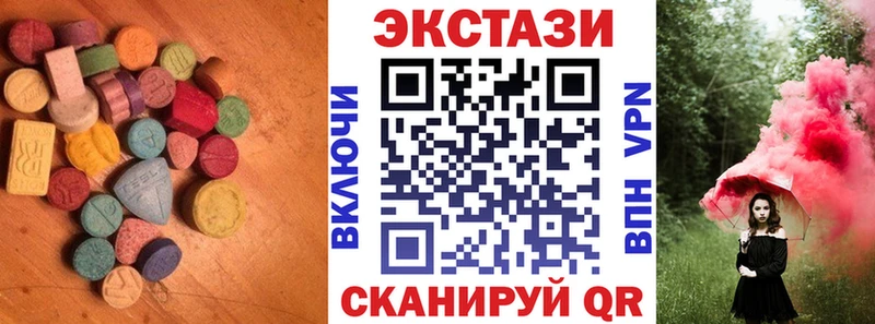 Экстази бентли  Купить где  Карачев 