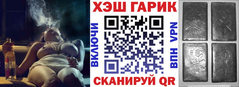 Купить где  Карачев  Гашиш индика сатива 