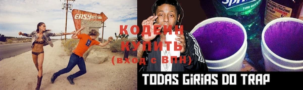 спиды Каменск-Шахтинский