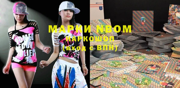 MDMA Инсар