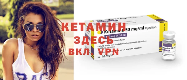 тгк Инта