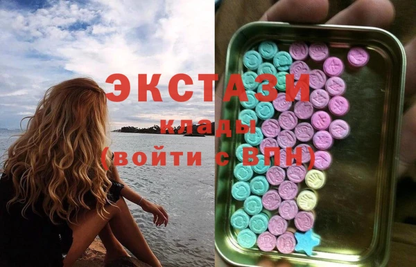 спиды Каменск-Шахтинский
