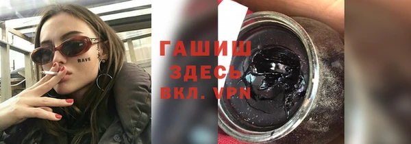 дистиллят марихуана Каменногорск