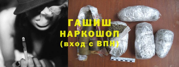 спиды Каменск-Шахтинский