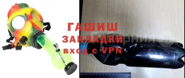 дистиллят марихуана Каменногорск