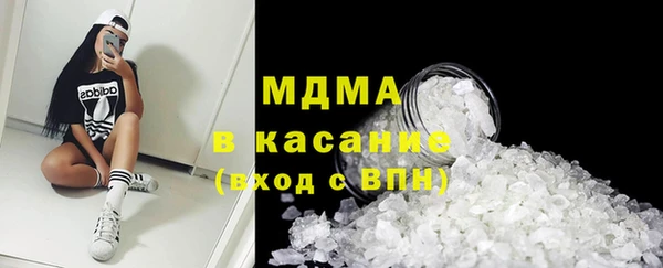спиды Каменск-Шахтинский