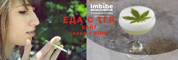 дистиллят марихуана Каменногорск