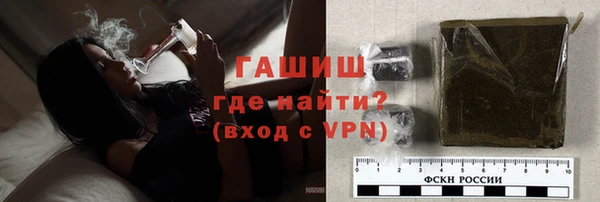 дистиллят марихуана Каменногорск
