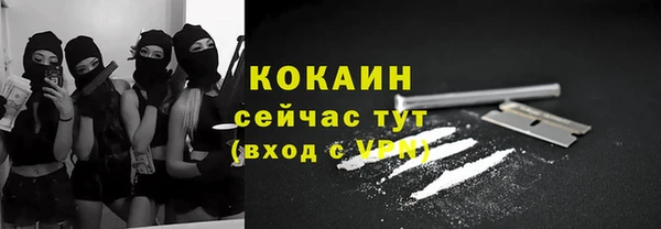 дистиллят марихуана Каменногорск