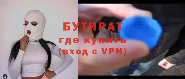 спиды Каменск-Шахтинский