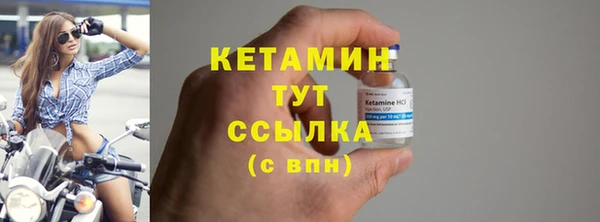 спиды Каменск-Шахтинский