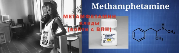 спиды Каменск-Шахтинский