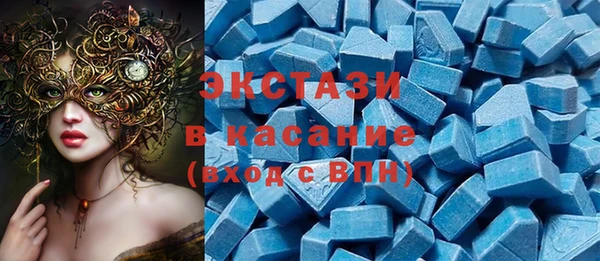 спиды Каменск-Шахтинский