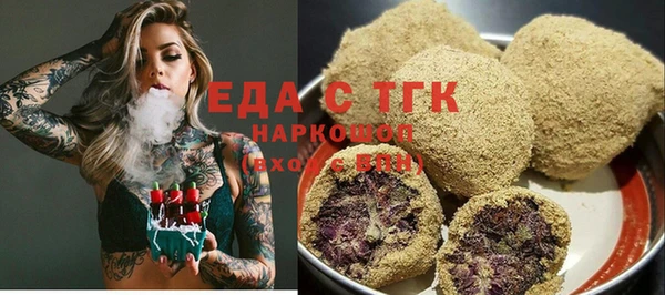 спиды Каменск-Шахтинский