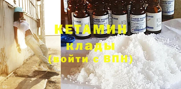 дистиллят марихуана Каменногорск
