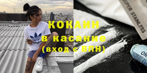 дистиллят марихуана Каменногорск