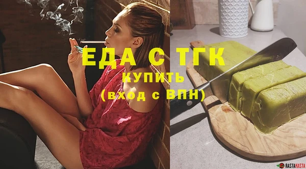 дистиллят марихуана Каменногорск