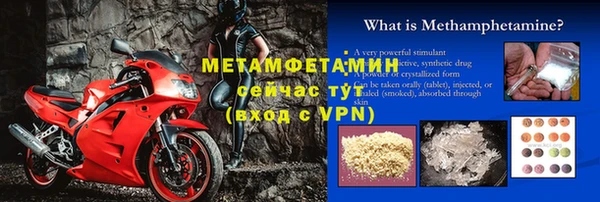 дистиллят марихуана Каменногорск