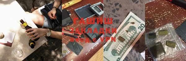 тгк Инта