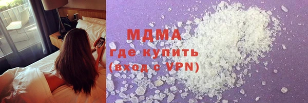 дистиллят марихуана Каменногорск