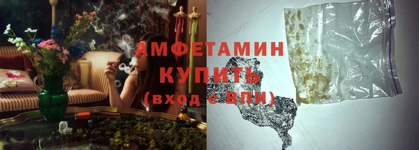 дистиллят марихуана Каменногорск