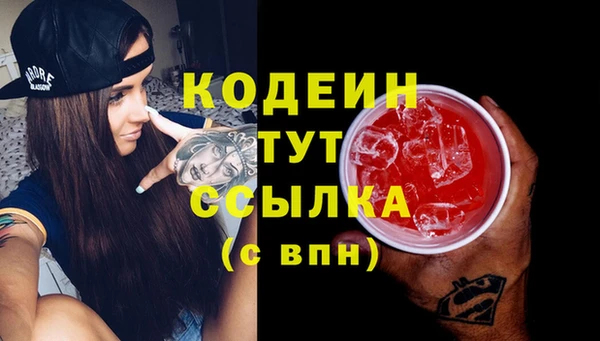 спиды Каменск-Шахтинский