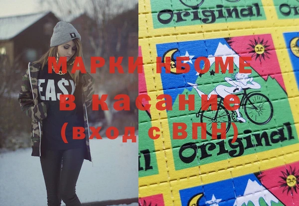 jwh Каменка