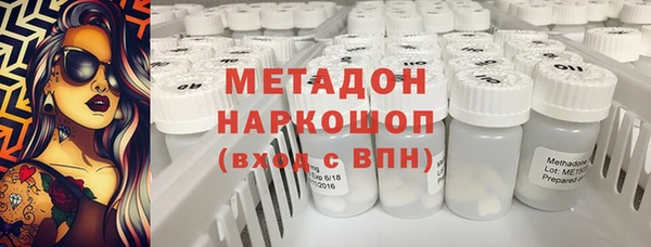дистиллят марихуана Каменногорск