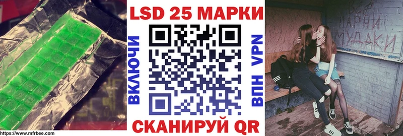 Купить  Карачев  ЛСД экстази кислота 